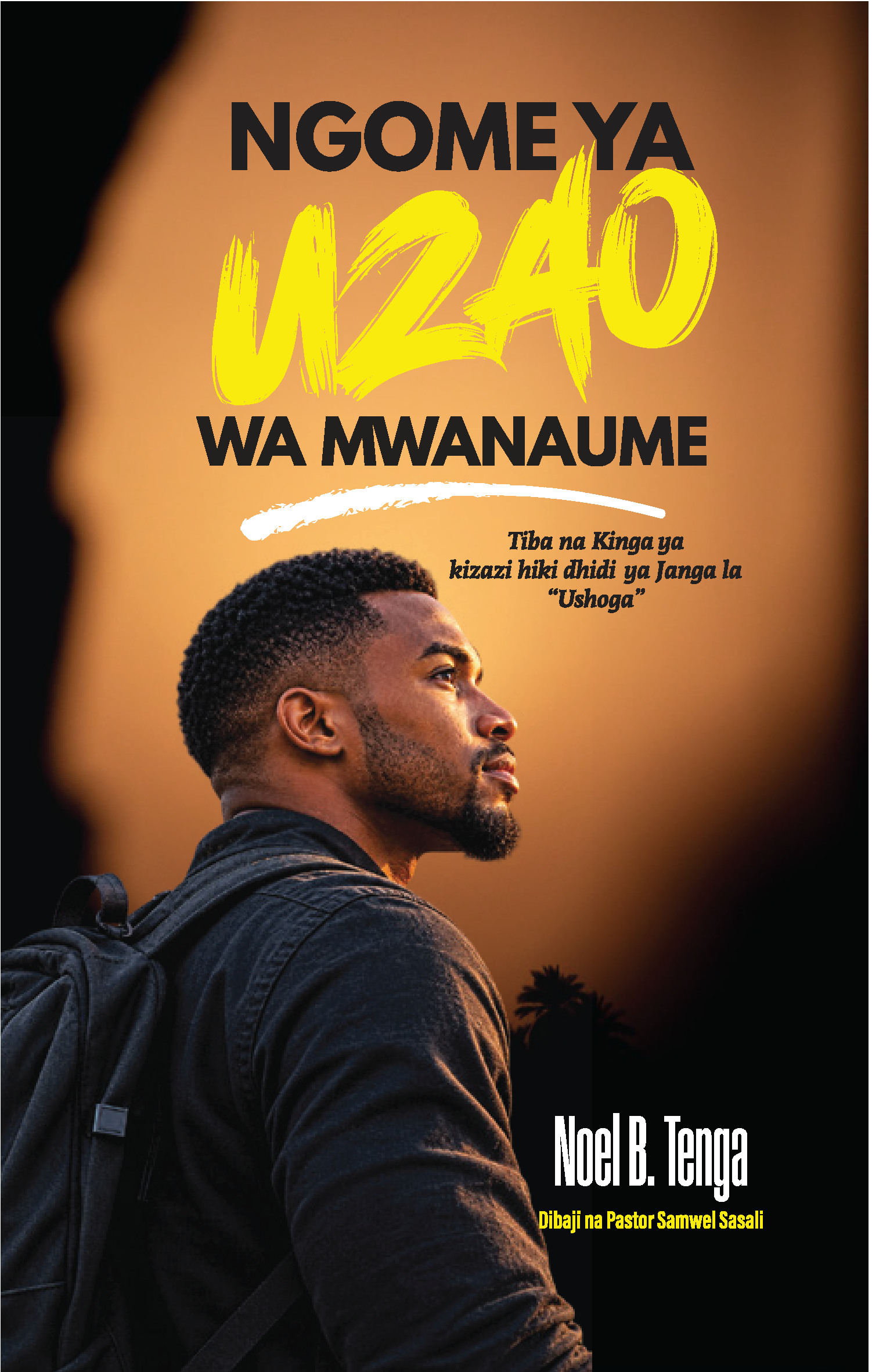 NGOME YA UZAO WA MWANAUME